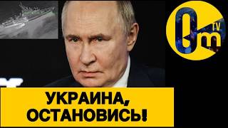РОССИЯНЕ БЬЮТ ТРЕВОГУ!