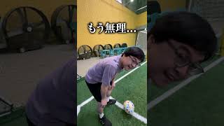 ボールあたっちゃダメ！サッカー鬼ごっこ👹⚽️