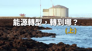 [爆卦] 三接的真相