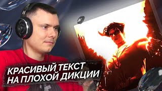 Медиа рецензия