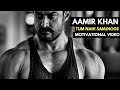 Aamir Khan TUM NAHI SAMJHOGE Motivational Video