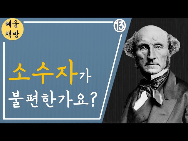 Videouttalande av 밀 Koreanska