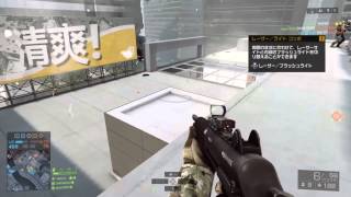 BF4 ちょっとドヤッとしたプレイ