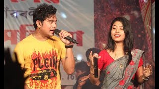 Neel Akash and Deepshikha Bora Live Perform Dikhow Noi Aribo Nuwari