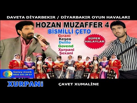 XURPANİ KÜRTÇE HALAY GOVEND GRANİ DELİLO DAVET - Hozan Muzaffer- Bismilli Çeto- KÜRTÇE OYUN HAVASI