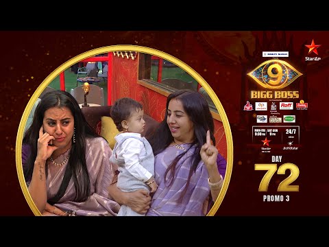 Bigg Boss Telugu 9 | Day 72 Promo 3 | Family Entry❤️ | Nagarjuna | Star Maa