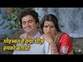Mohabbat Hai Kya Cheez Prem Rog Suresh Wadkar Lata Mangeshkar Classic Song Rishi Padmini