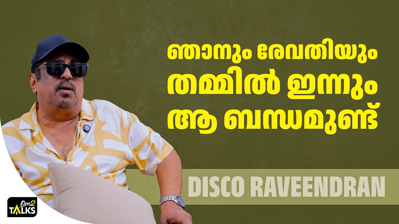 അമ്മയിൽ നിന്ന് പോയവരെ തിരിച്ചുകൊണ്ടുവരണമെന്ന് എനി?