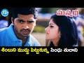 Sindhu Tolani Kisses Simbu Manmadha Movie Scenes Jyothika Yuvan Shankar Raja Santhanam