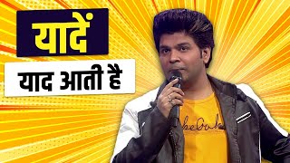 The memories remain in the heart forever - Ankit Tiwari | Indian Pro Music League