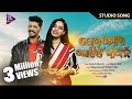 Tora Mora Gotie Jibana New Odia Romantic Song Pragyan Bijaya Somesh Satpathy Tarang Music