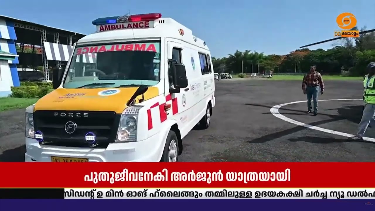 മസ്തിഷ്‌ക മരണം സംഭവിച്ച 23കാരൻ 4 പേര്‍ക്ക് പുതുജീവനേ?
