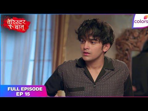Barrister Babu | Full Episode Ep. 15 | Bondita in a fix! | Colors TV