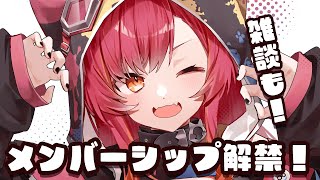 [Vtub] Vspo 猫汰つな 會員解禁