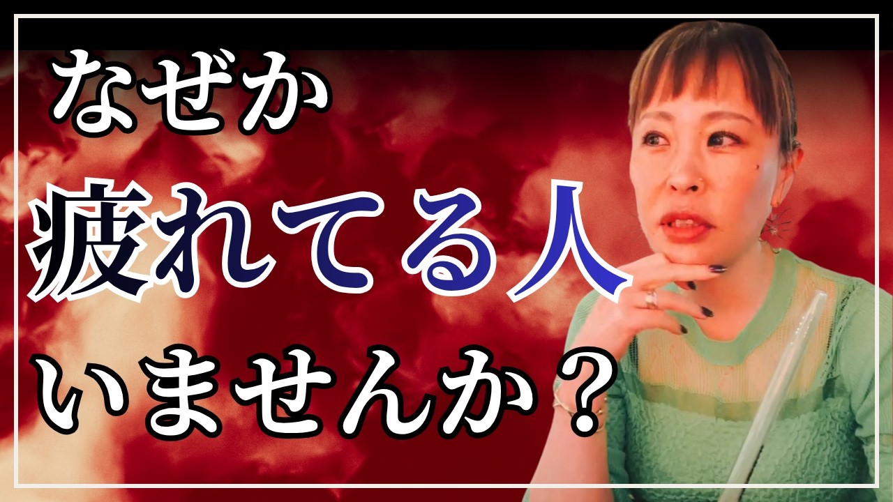 【森羅万象の一部として自分が在る】＊この動画を見るだけで心身が整う編集者によるヒーリング付き！さらに純ちゃんのお話しが潜在意識の奥底へと刻まれます（詳細は概要欄）