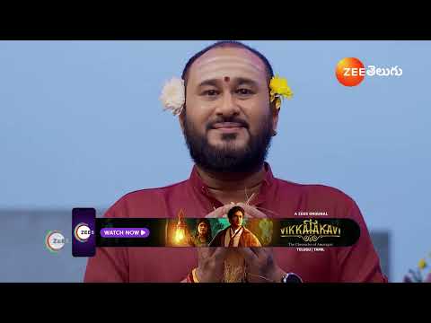 Janaki Ramayya Gari Manavaralu | Ep - 214 | Webisode | Jan 09 2025 | Zee Telugu
