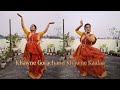 Khawne Gorachand Khawne Kaalaa I Dance Cover By Archita লহ গৌরাঙ্গের নাম