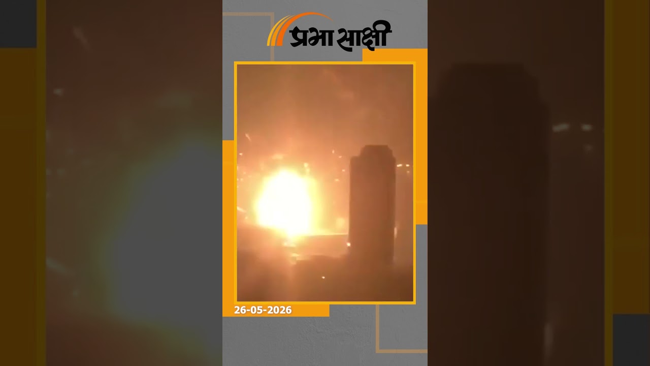 युद्धविराम के बावजूद America ने कर दिया Iran पर हमला! पश्चिम एशिया में हालात बेहद तनावपूर्ण युद्धविराम के बावजूद America ने कर दिया Iran पर हमला! पश्चिम एशिया में हालात बेहद तनावपूर्ण