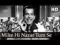 Milte Hi Nazar Tum Se HD Ustaadon Ke Ustad Song Pradeep Kumar Shakila Qawwali Song