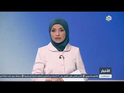 فيديوا تقرير حول عيادات الثقة الطبية  thumbnail
