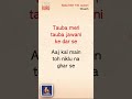 Baba Meri Yeh Jawani Ghaath Official Bollywood Lyrics Falguni Pathak Sapna Awasthi