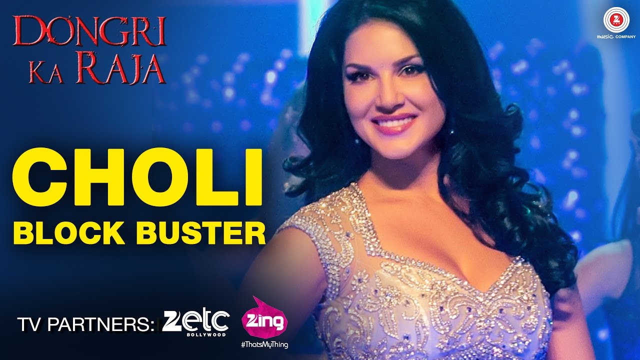 Choli Block Buster Lyrics  | Dongri Ka Raja | Ashmit Patel, Ashwini Kalsekar, Gashmeer Mahajani, Reecha Sinha, Ronit Roy, Sachin Suvarna, Sunny Leone | Mamta Sharma, Meet Bros | Anjjan