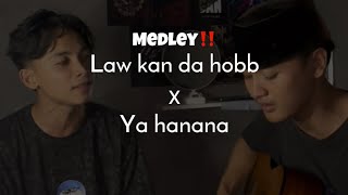 Download lagu MEDLEY TERBARU! Law kan da hobb X Ya Hanana | Viral di Tiktok mp3