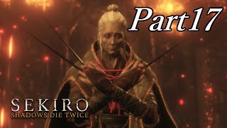 まぼろしなのはお前のHPだよ【SEKIRO】#17