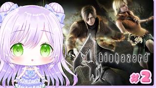バイオハザード4 オリジナル 初見プレイ#2｜おかしいな 全然余裕じゃなかった