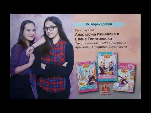 Zlatno Slavejce 2017 - Abrakadabra - Anastasija Ilievska i Elena Georgievska