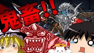 【パズドラ魔法石縛り実況】マシンゼウス降臨に、てまパでリベンジ!!#1