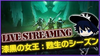 少しだけどパワー上げやら武器レベル上げやります！【Destiny2/漆黒の女王：甦生のシーズン】