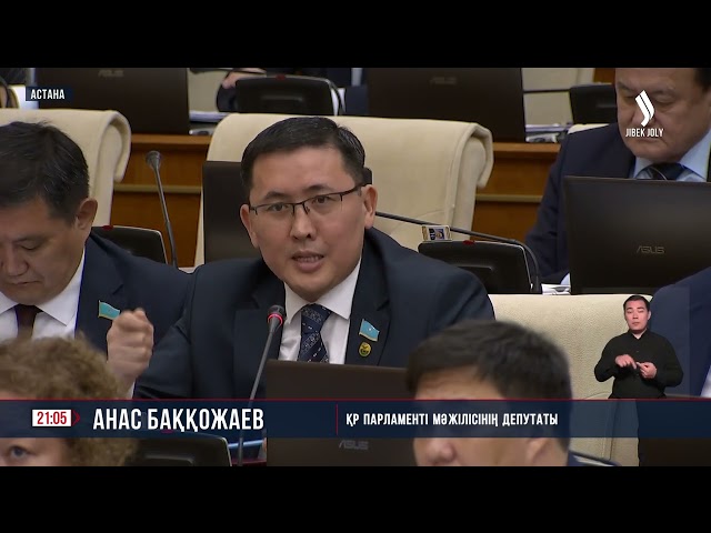 Аграрлық саланың жаңа бағыттары сараланды