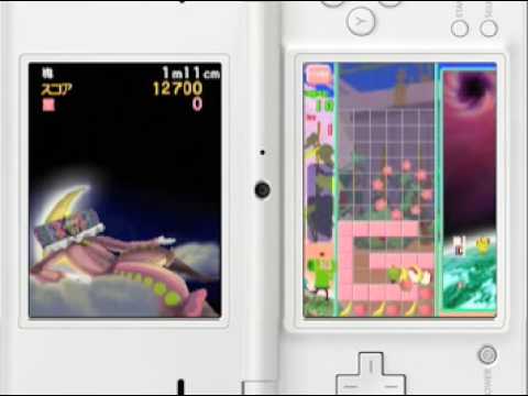 Puzzle Katamari Damacy Nintendo DS
