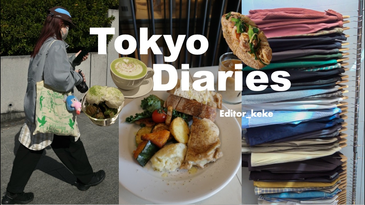 Tokyo vlog｜古着探し・カフェ巡り・ガチャ！これが私の日常