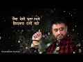 DEBI MAKHSOOSPURI HEART TOUCHING SAD PUNJABI SONG WHATSAPP STATUS VIDEO DOWNLOAD 2021