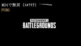 ？？縛りをやる