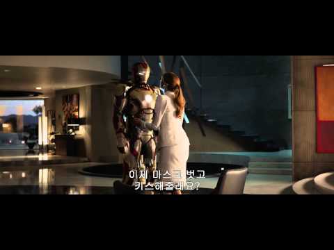 아이언맨 3 - Trailer