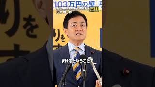 第3号被保険者制度、どう見直す？9月8日(火)代表会見より
