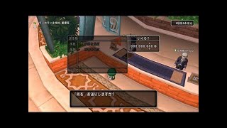 #05【ドラクエ10】１年半ぶりにグラコスと勝負してみました！【女性実況】