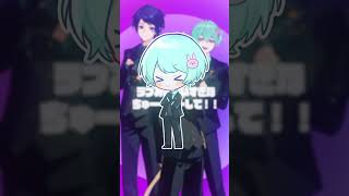 - 【TikTokで話題⁉️】今注目の歌い手グループ3人が『らぶびーむ!! / たかやん』を歌ってみた【セブプラ】 #shorts