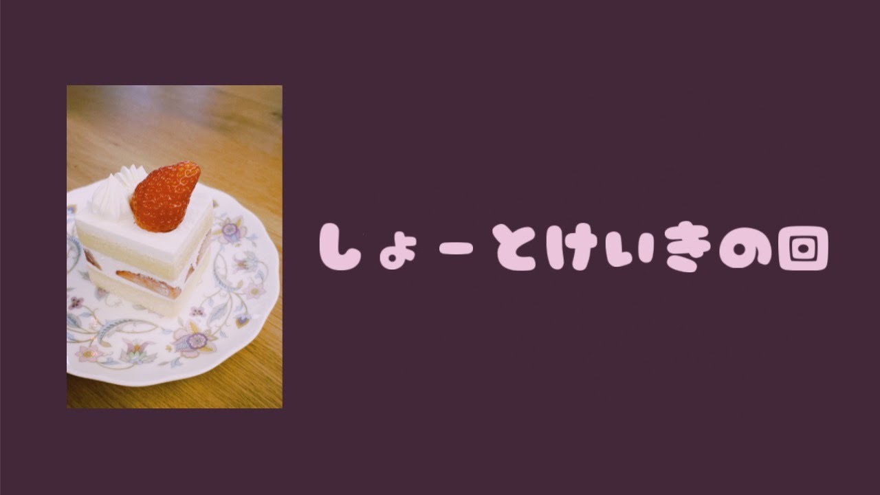 【まったりラジオ-その1 】推しについて。最近ハマってるもの。世界一好きな食べ物。幸せに生きるために最近決めたこと。
