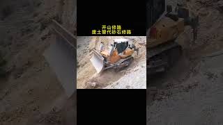 Kaishan Road Construction Engineering Machinery Bulldozer Road Construction It is time to show r