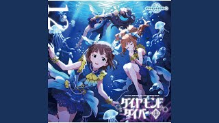 Deep, Deep Blue のサムネイル