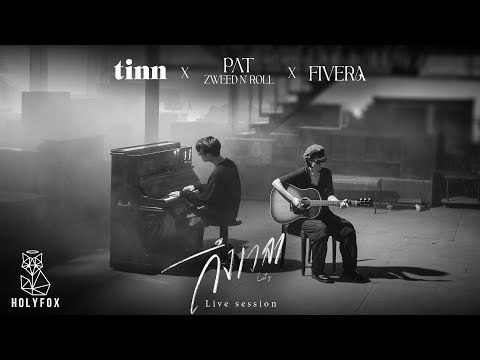 ถึงเวลา - tinn x Pat Zweed n’Roll x FIVERA [Live Session]