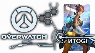 Релиз Overwatch, игры июня Games With Gold