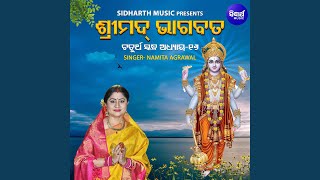 Download lagu Srimad Bhagabata Chaturtha Skanda Adhaya 16... mp3