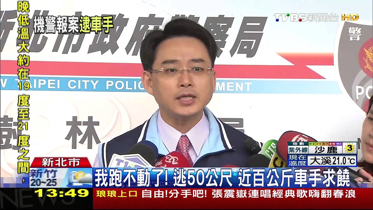 領完一張又一張! 車手霸佔ATM領18萬