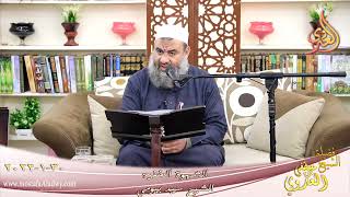 الشهوة الخفية الشيخ سيد بيومي بتاريخ 30 01 2022