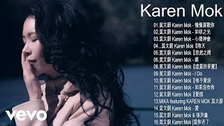 Download lagu 莫文蔚 Karen Mok 最好的歌 莫文蔚 Karen M... mp3